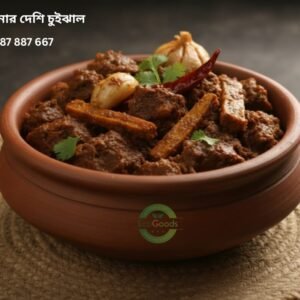 4 মিক্সড চুইঝাল ১ কেজি