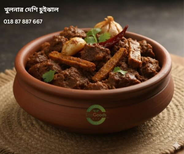 মিক্সড চুইঝাল ৫০০ গ্রাম